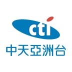 中天亚洲台