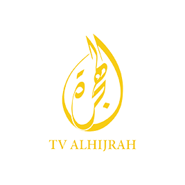 Al-Hijrah
