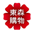 东森购物2台