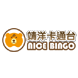 靖洋卡通Nice Bingo