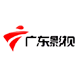 广东影视