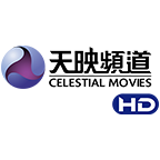天映频道